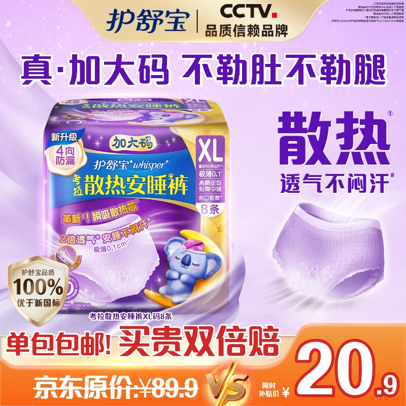 商品图片 1