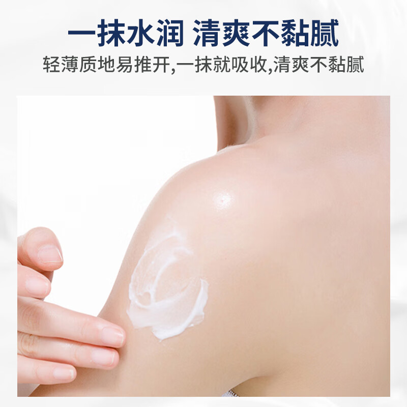 韩伦美羽维生素原B5润滑保湿面霜(大白罐)面部全身用身体乳滋润防干裂女 大白罐x2瓶共 1000g