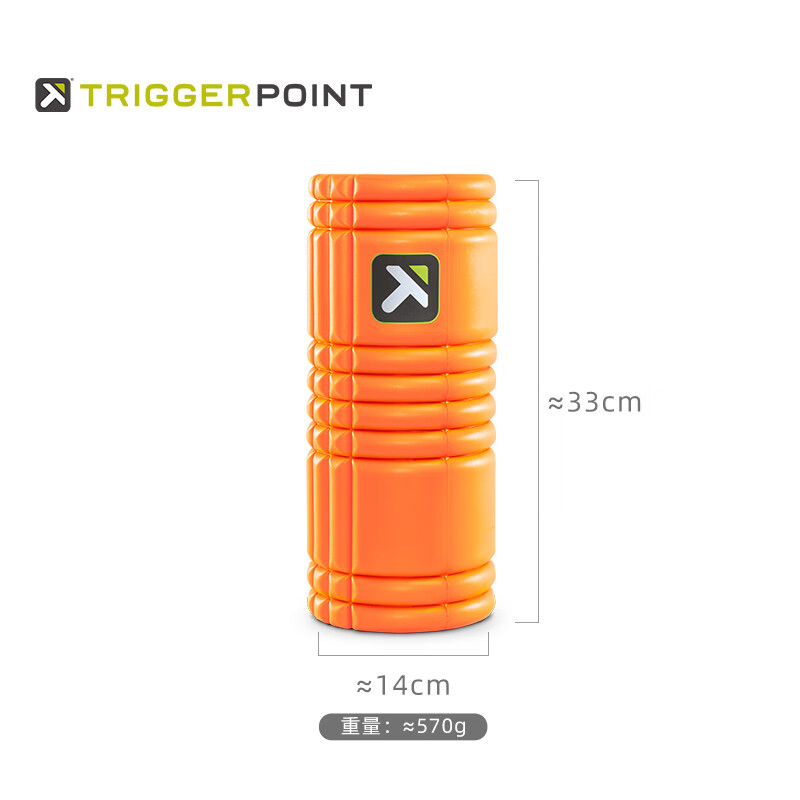 TRIGGERPOINT进口泡沫轴肌肉放松滚轴轮狼牙棒瘦小腿筋膜按摩棒运动健身瑜伽柱 橙色【约33cm空心款/软硬适中】