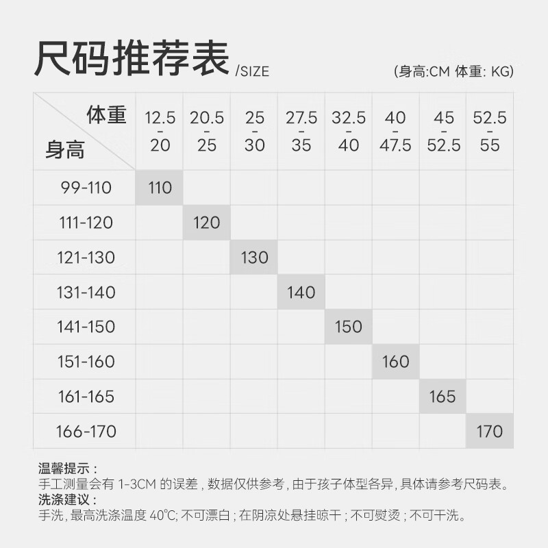 红豆童装儿童纯棉内衣套装男女中大童春秋秋衣秋裤小孩A类棉毛衫睡衣 H0M1241灰色 160