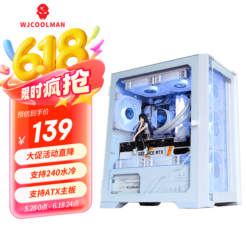 玩嘉 绝尘玩家白（玻璃款） 防尘游戏办公电脑机箱 支持M-ATX主板/240水冷/玻璃侧透/三片防尘