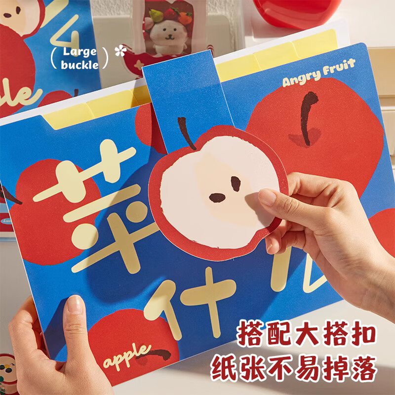 三年二班愤怒的水果8入文件袋风琴包文件夹试卷收纳袋多层文件资料夹可伸缩大容量小学生办公文件筐收纳架 苹什么