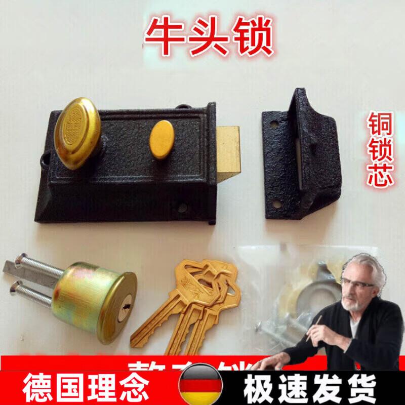 收谷老式锁双保险弹子门锁6140