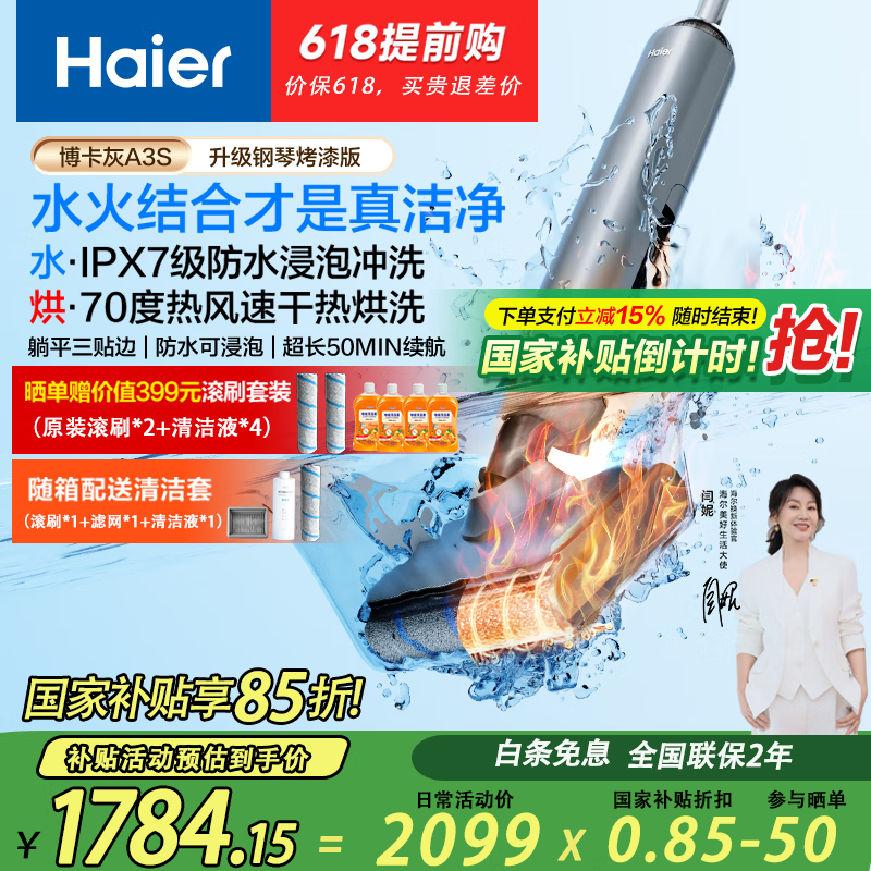 ϴػA3S70ȷ180ƽɷһԶϴɨϵػֳair A3SŸٿҰ棩1547Ԫ