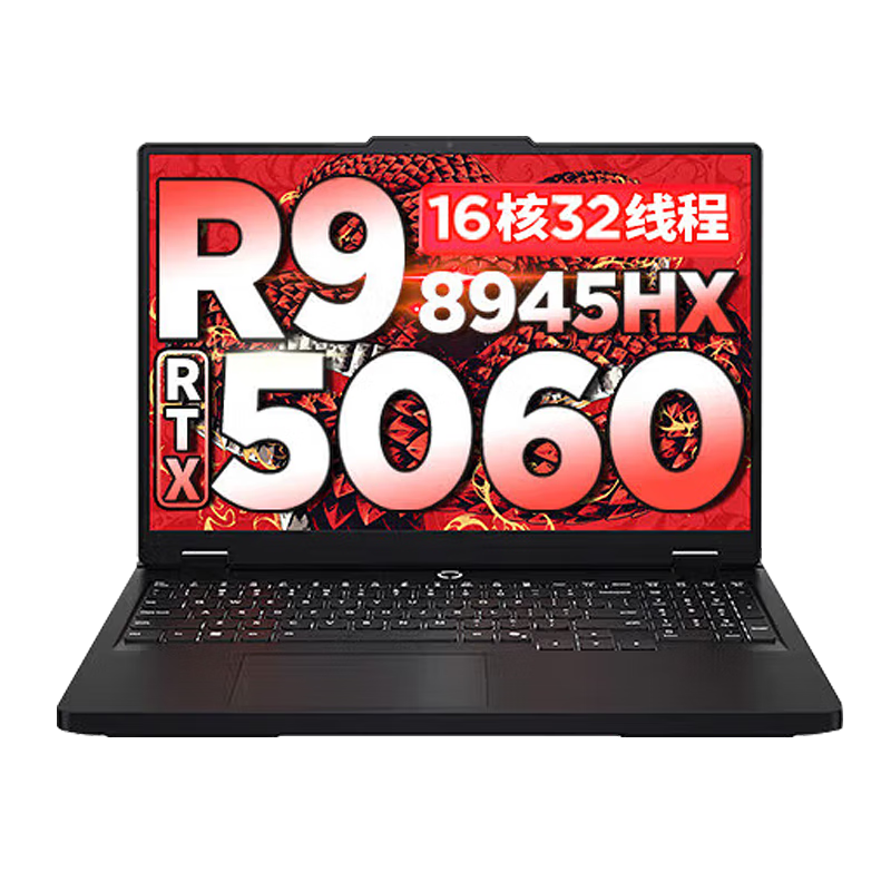 聯(lián)想拯救者R7000P 2025補(bǔ)貼20%電競(jìng)游戲筆記本電腦 滿血RTX5060獨(dú)顯可選大學(xué)生3D設(shè)計(jì)建模TB16超極本 R9-8945H RTX5060丨R7000P 升級(jí)丨16G 1TB固態(tài)【官方