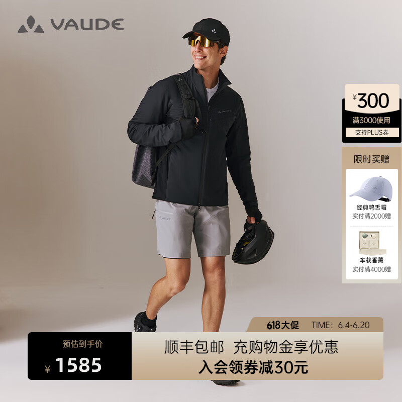 巍德（VAUDE）勃朗Blanc早春户外P棉棉服动态保暖运动登山棉服男士轻量徒步外套 VAUDE黑101-P棉40G 【8-18°C】 L