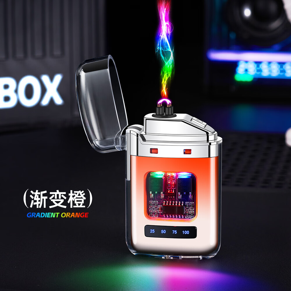 栀臻 充电打火机 防水电子脉冲防风双电弧点烟器女送男友生日礼物 双电弧【渐变橙色】