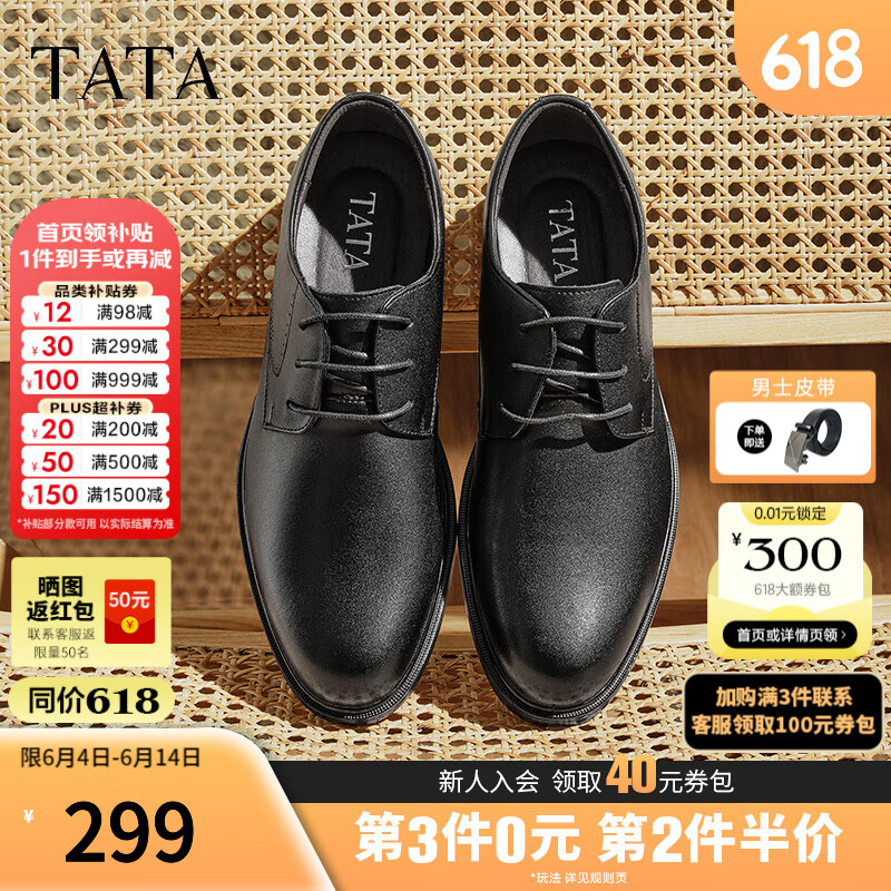 TATA2025ĴɫʰٴƤЬ¿VNJ02BM5 ɫ 40340Ԫ