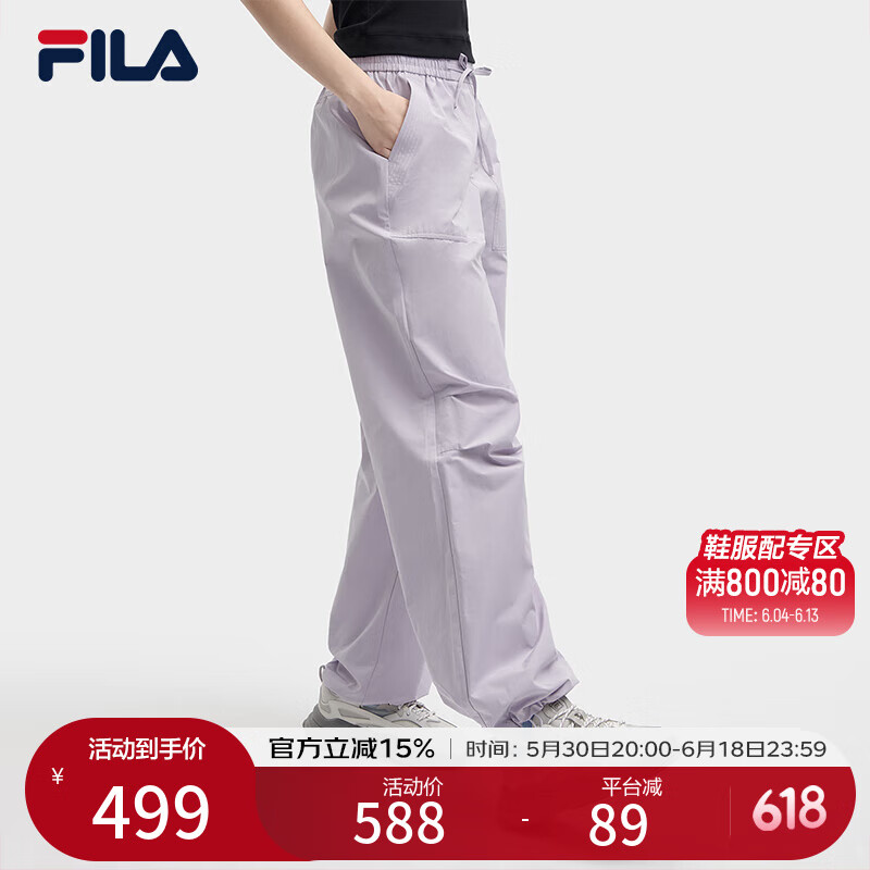 FILA楊冪同款|斐樂梭織長褲女202夏季新款寬松闊腿褲收口運動褲傘兵褲 淡奶油紫-PU S 160/62A/S