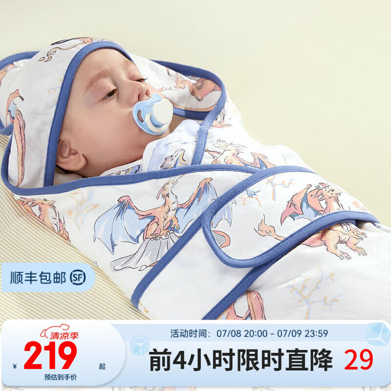 DOMIAMIA Ӥ��˯�� 85*85cm