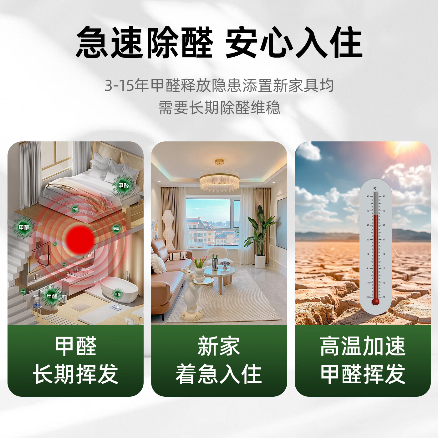 苏宁宜品 空气净化器除甲醛新房急入住去烟味专业家用卧室宠物吸猫毛除苯除异味除尘净化空气配滤芯 【豪华款】双倍除醛+数显+负离子+智能ECO
