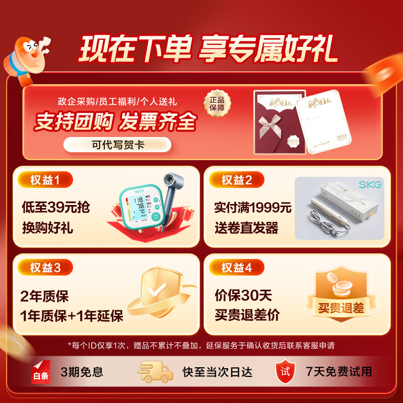 商品图片 2