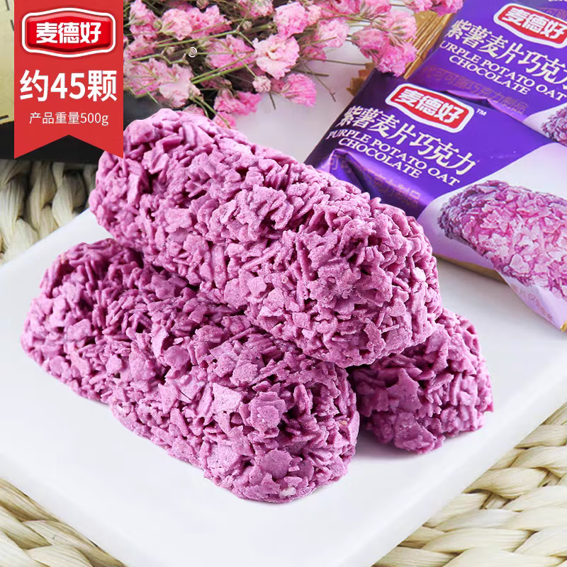 麥德好紫薯味麥片巧克力500g燕麥棒糖小零食糖果批發(fā)食品 紫薯味