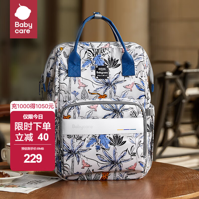 妈咪包选哪款比较好?这7款超实用收纳神器,轻松解决育儿烦恼-图片7