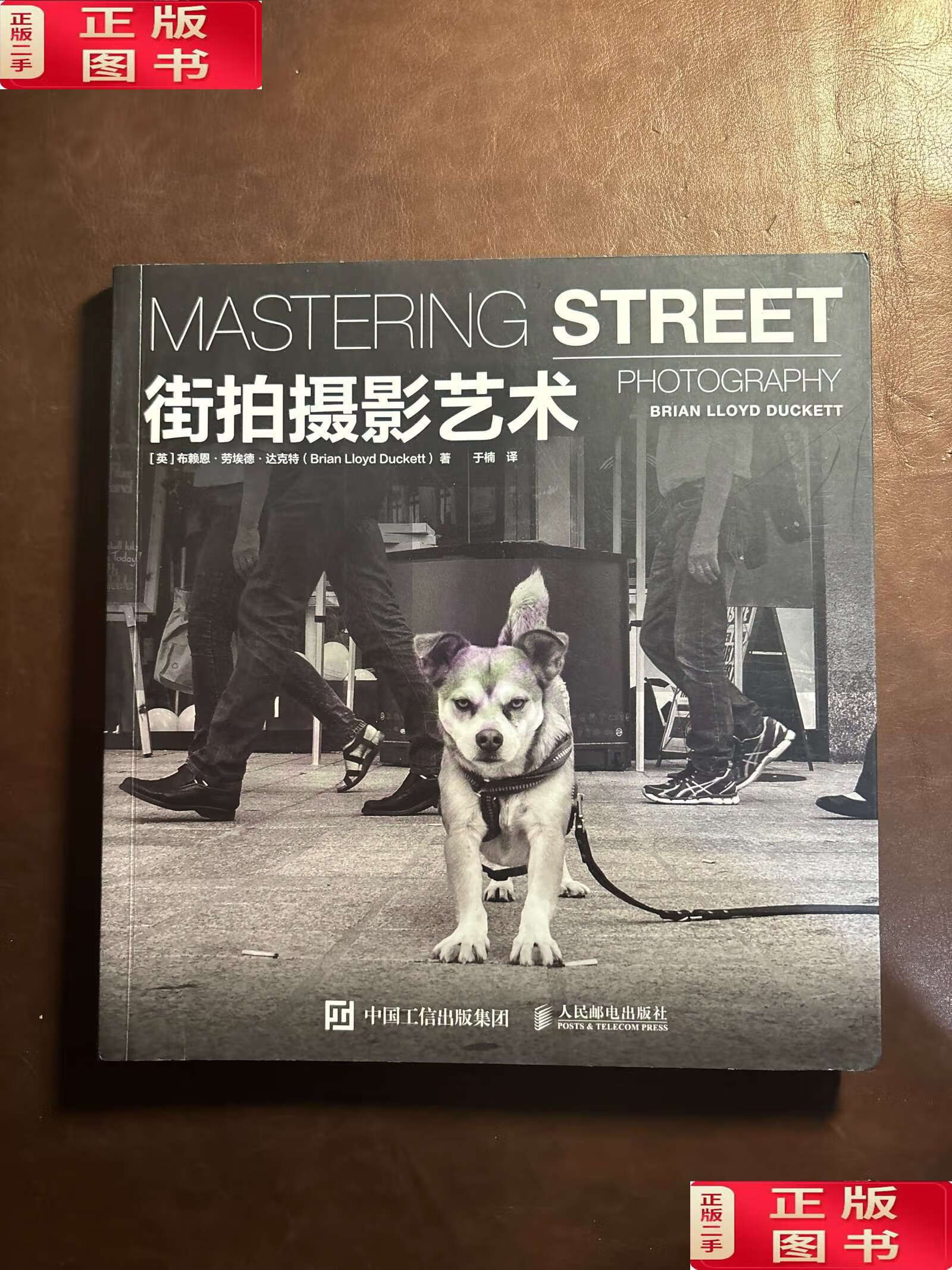 街拍摄影竖屏视频教程的简单介绍