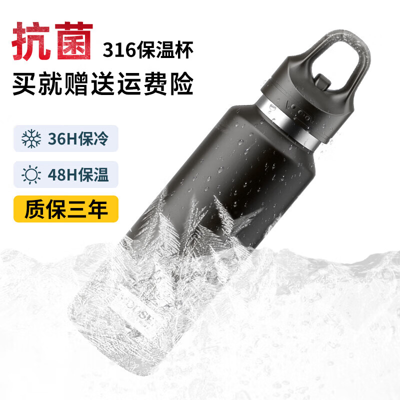 慕馨(moosen)保温杯保冷杯男士款大容量一键开盖水杯无螺纹学生车载骑行运动壶 【48H保温保冷】黑色680ml一键速开杯盖 【今日下单质保三年+赠送运费险+抗菌316材质】