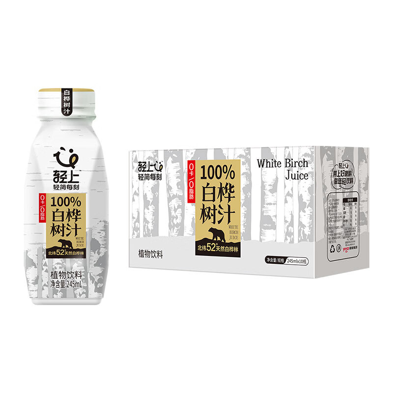 轻上(LIGHT UPPER)纯果汁100%椰子水饮料整箱椰汁水饮品 白桦树汁245ml*10瓶