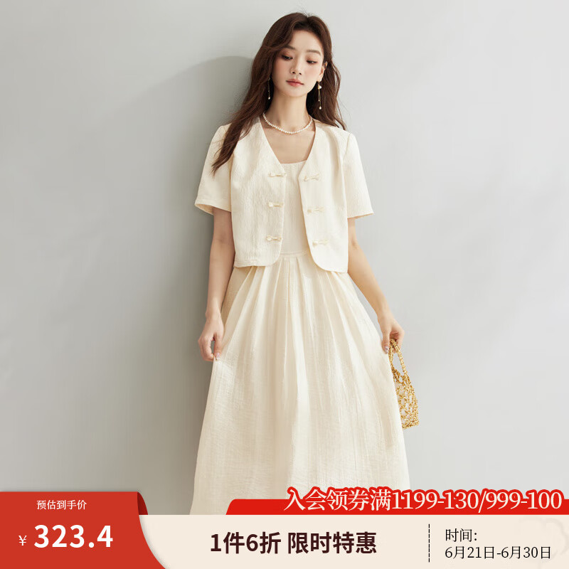 茵曼（INMAN）中式國(guó)風(fēng)兩件套女裝開(kāi)衫吊帶連衣裙2025夏季新品文藝復(fù)古提花裙子 田園杏 L