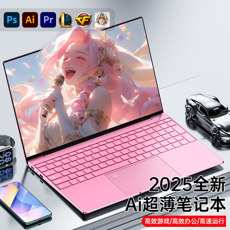 惠日普国行【2025新款英特尔酷睿i7】17.3英寸超薄笔记本电脑高性能剪辑设计商务办公学生轻薄本AI游戏本 英特尔16pro粉+4K窄边全面蓝光级 32G运行 1024G超速固态硬盘【销量推荐】