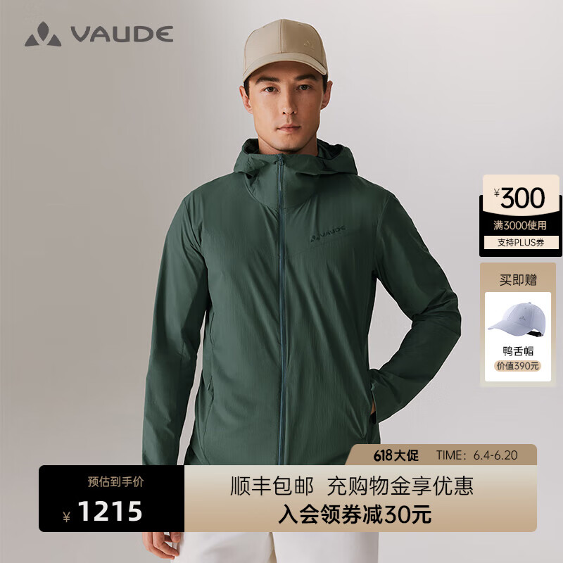 2025年户外风衣十大品牌排行榜揭晓：这10款防风防水，超耐穿！-图片10