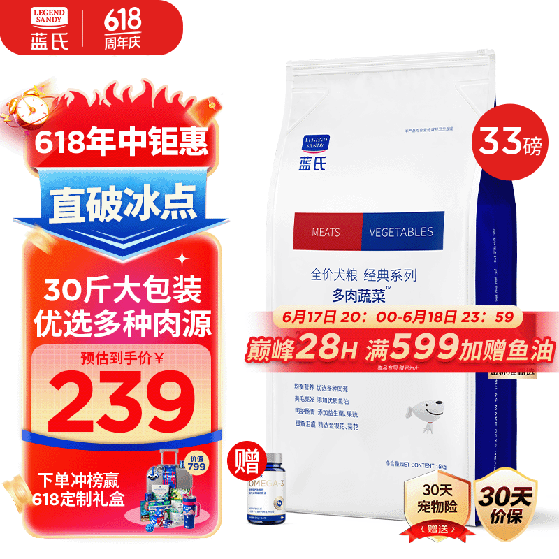 ���� ͨ�ù��� �����߲� 15kg