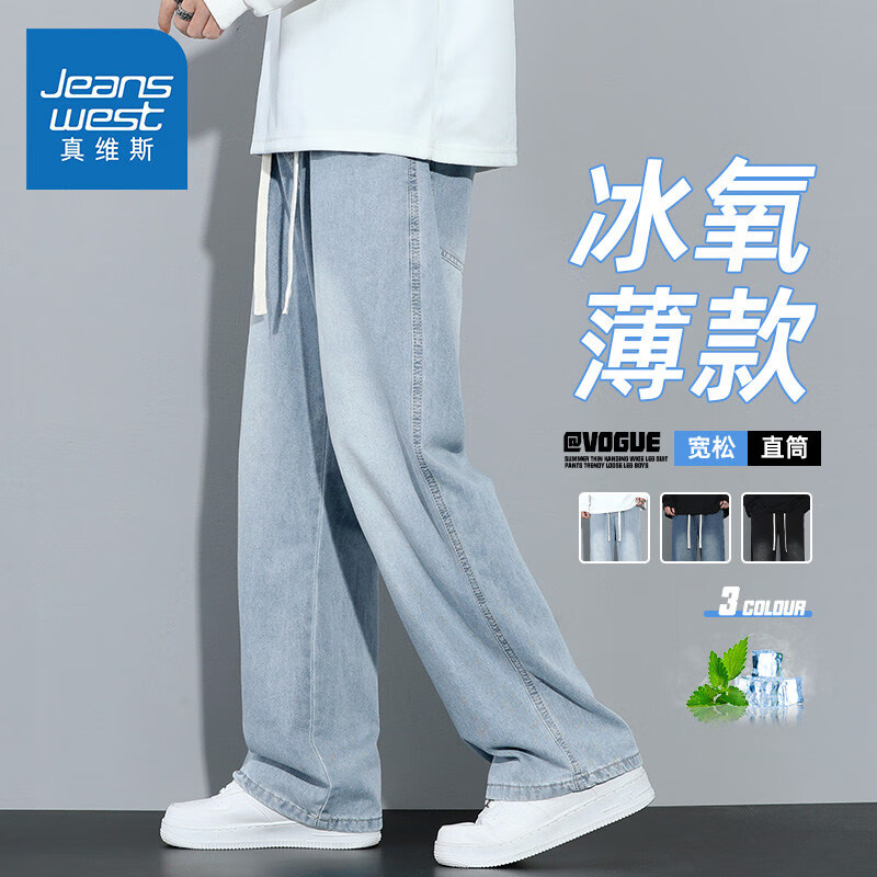 ���ڲ�������ά˹ţ�п����ļ�����2025���ƿ���ֱͲ���ȱ�˿���г��������� 20520-1/?SJ113ǳ��ɫ 2XL