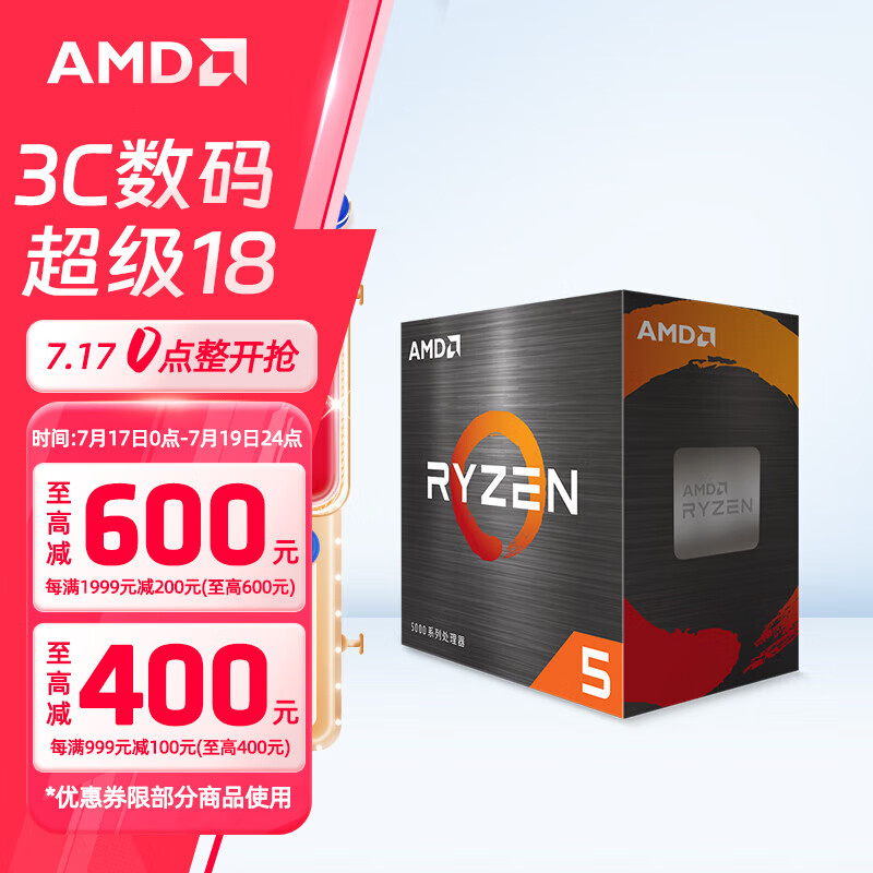 AMD/�����뵼�� 5000 R5-5600ϵ�д����� 6��12�߳�  R5 5600���޺��ԣ�