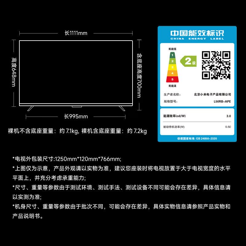 商品图片