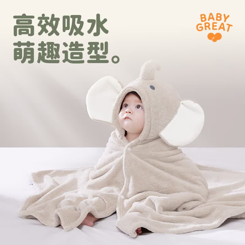 BABYGREAT婴儿浴巾儿童洗澡巾斗篷带帽子新生儿宝宝连帽包裹巾吸水速干四季 【斗篷连帽浴巾丨四季款】熊猫球球