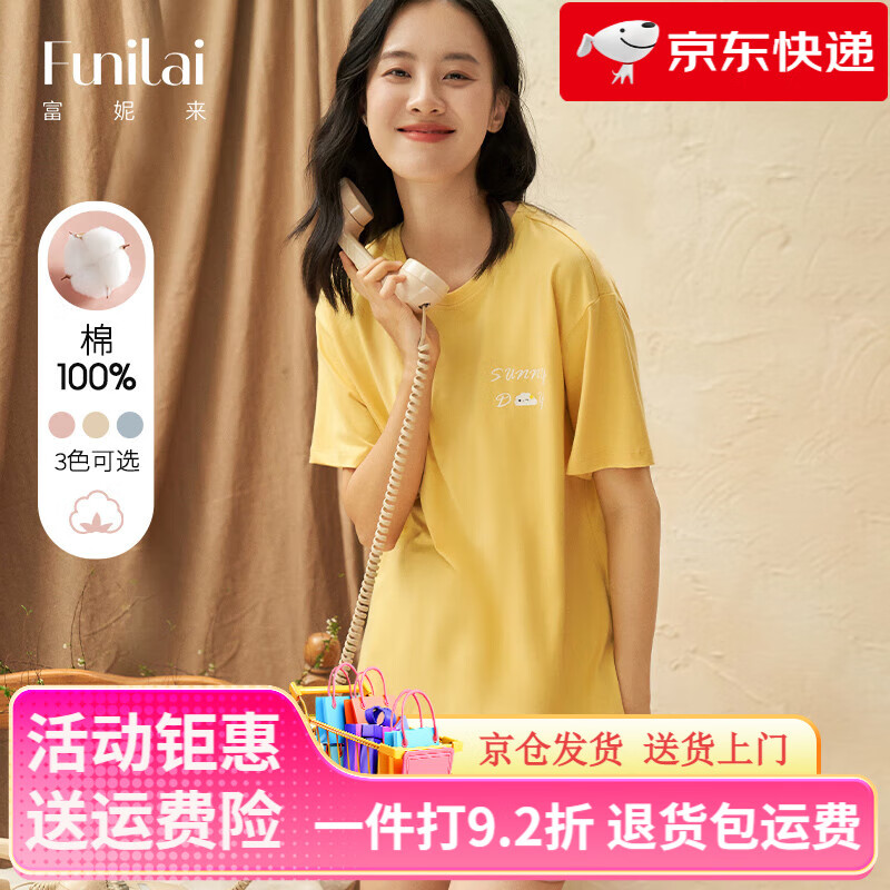 富妮來（lunilai）舒適圓領(lǐng)棉家居服可愛休閑女士夏季短袖短褲圓領(lǐng)睡衣套裝 迷霧藍 S