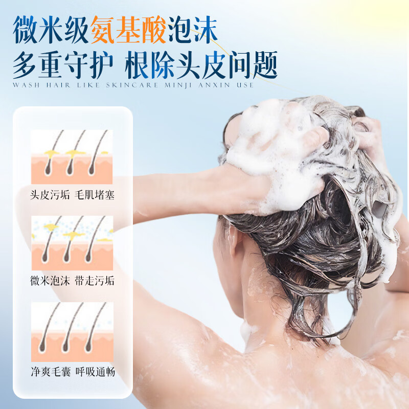 维特丝洗发水控油去屑止痒蓬松男女士持久留香无硅油清洁洗头膏洗发露 【爆卖推荐】控油去屑洗发水