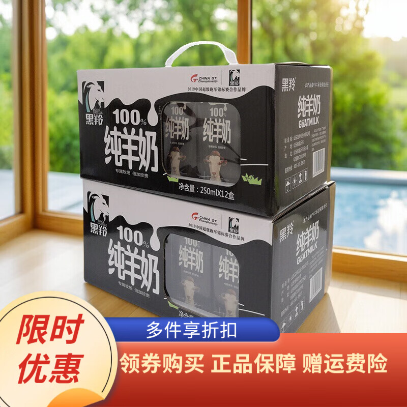 ���硾�����ڡ�������2�乲24�и߸�������0�������и���ͯ������� 2��X12��X250ML������úȣ�224Ԫ