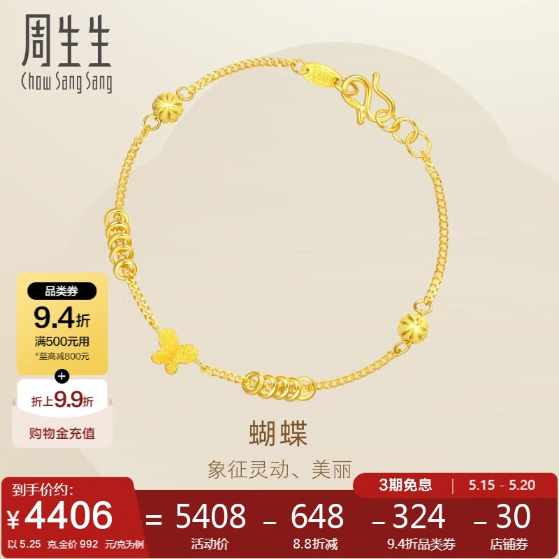 ������ �ƽ����� 50737B 17���ס�5.25��