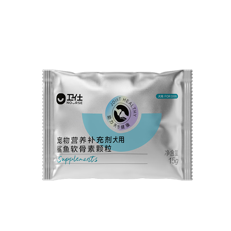 卫仕试用鲨鱼软骨素软颗粒·养护版15g
