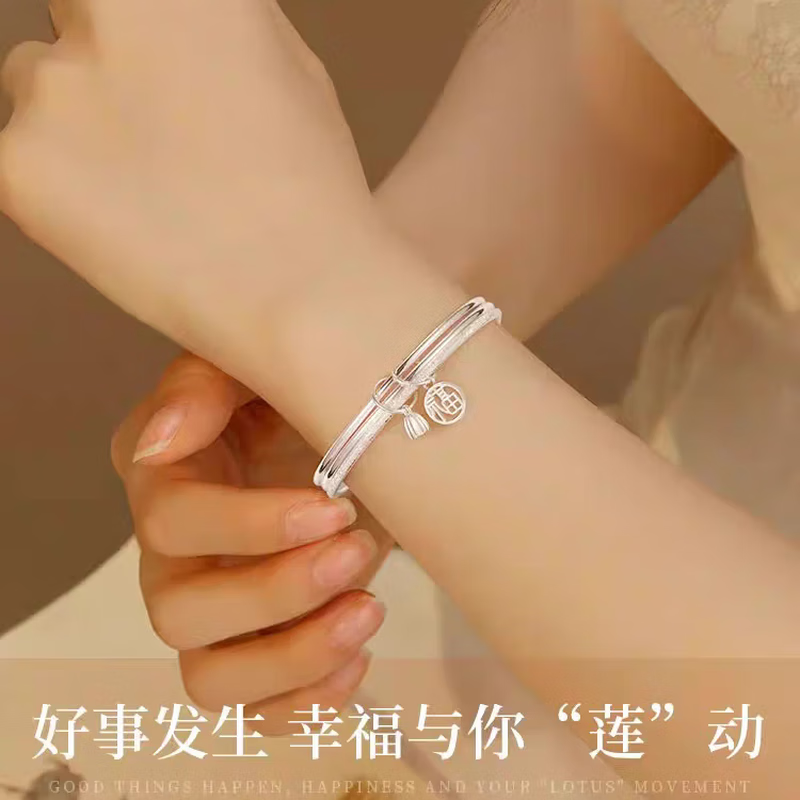 三生三世足银9999手镯年轻款纯银实心素圈镯子送女友闺蜜礼物 三生三世莲莲福牌银手镯 圈口#56MM丨25丨证书丨礼盒