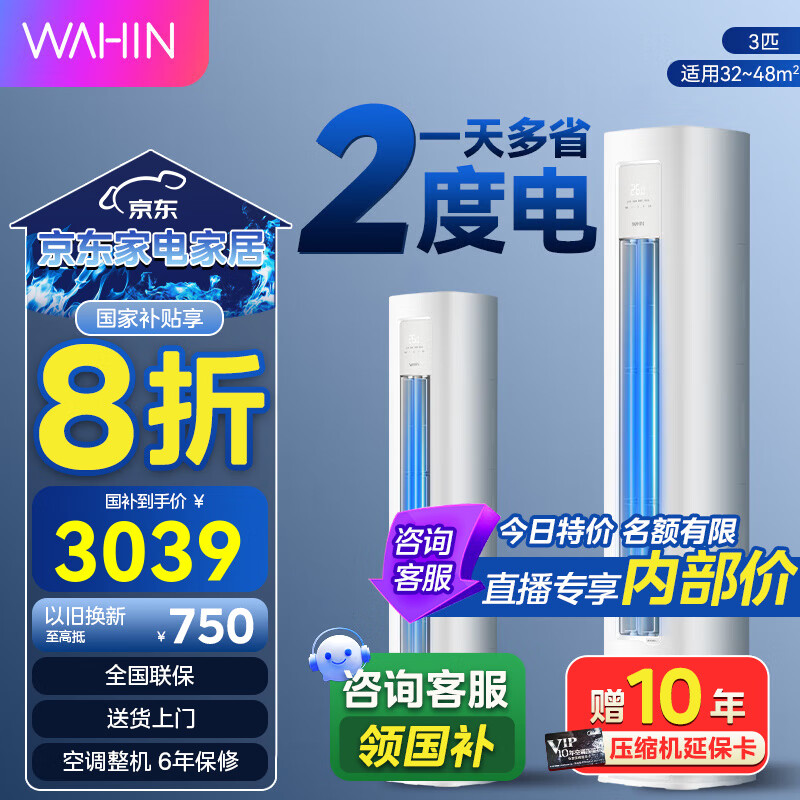 ���� ����յ� KFR-72LW/N8HA1�� ��3ƥ��һ����Ч