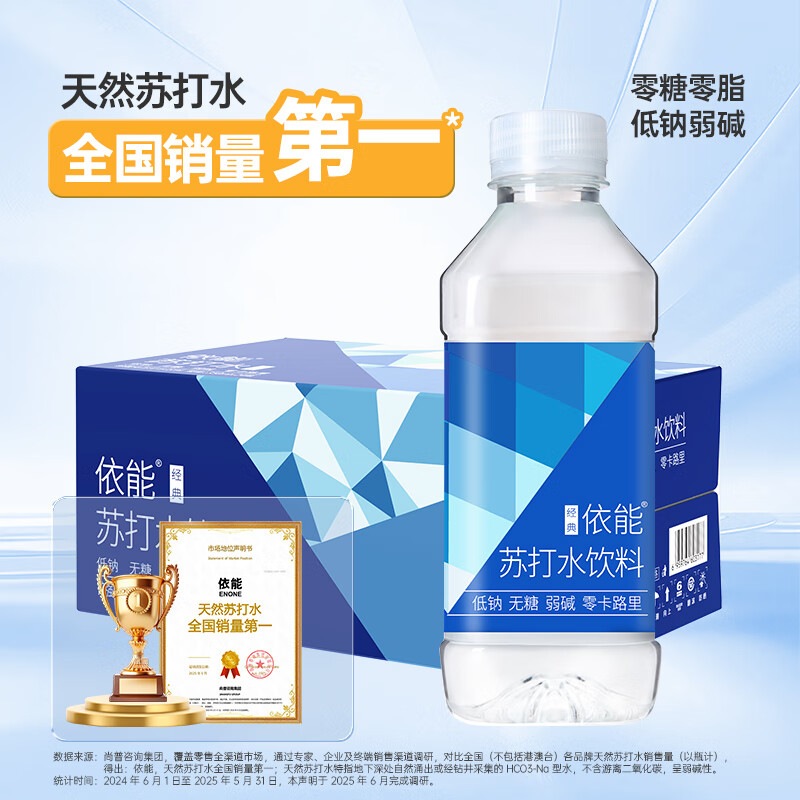 ���� �������� �մ�ˮ 350ml ��п 24ƿ