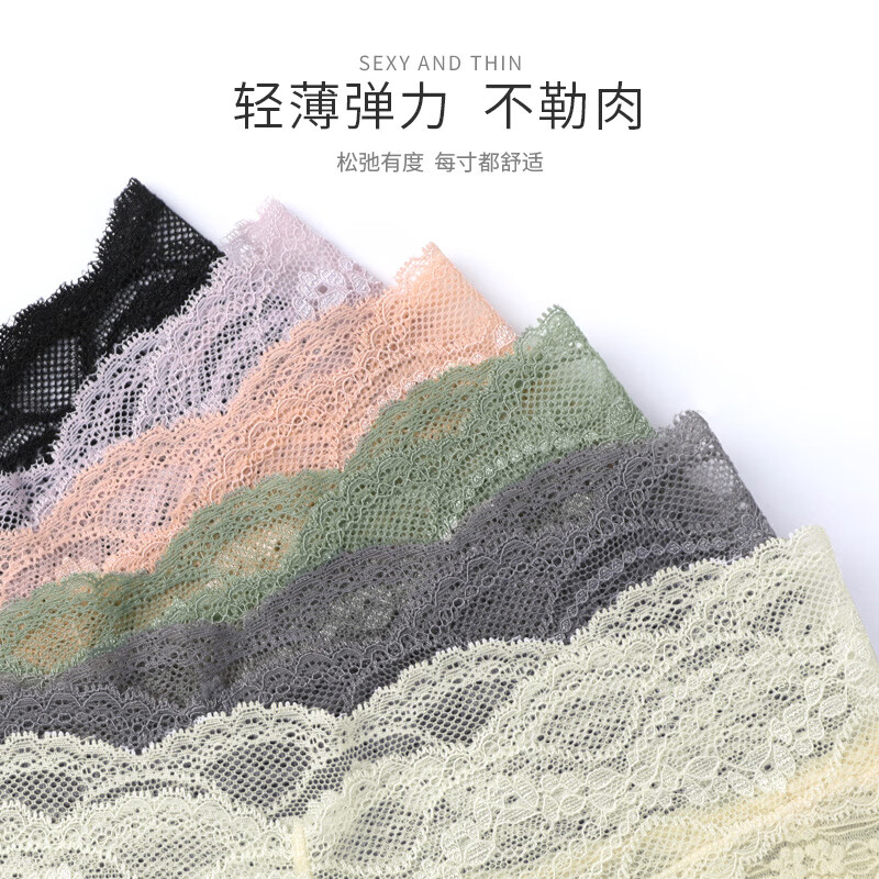 JPUZ蕾丝内裤女性感情调纯棉裆三角新款女士女生短裤夏季薄款透气 4013# 自由选色 XL