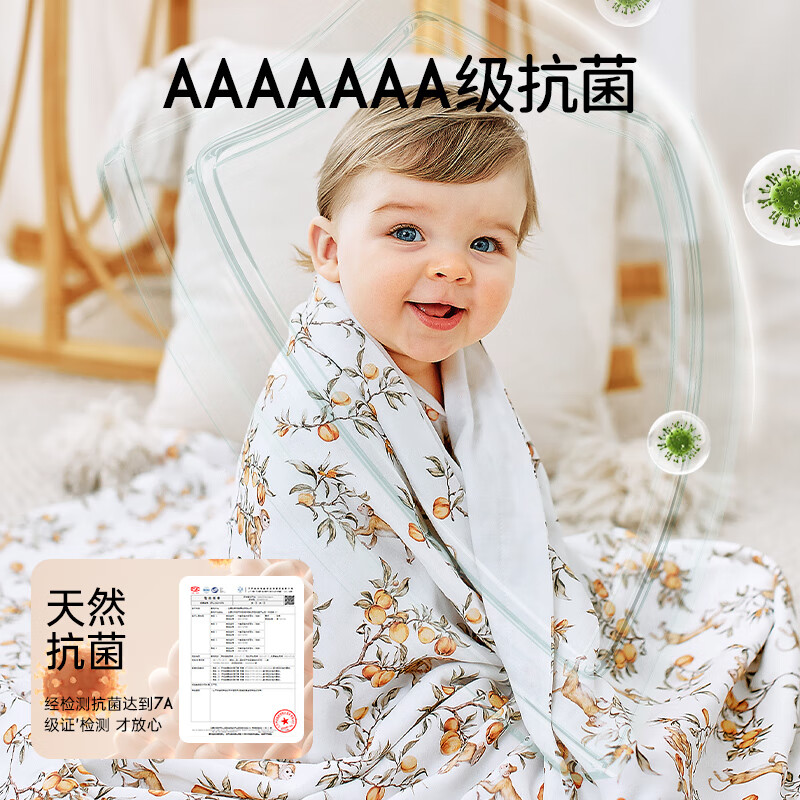 ELLE BABY婴儿盖毯宝宝豆豆毯夏款防踢被凉感透气抑菌可机洗推车婴儿床两用 草莓园 四层【推荐温度25℃-35℃】