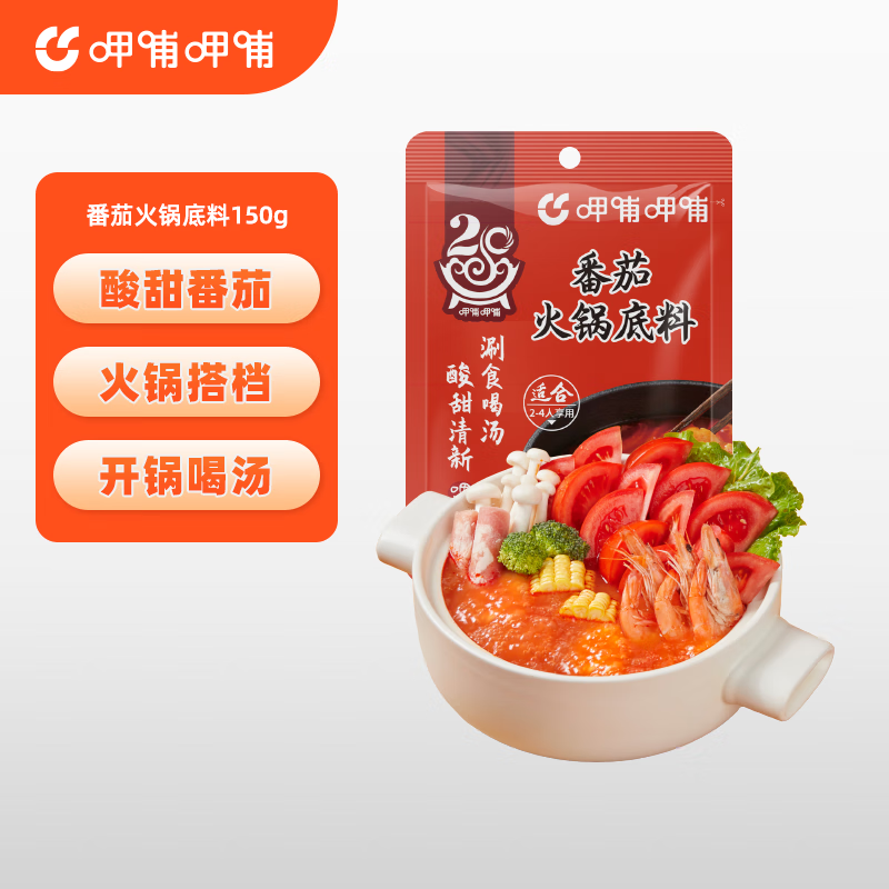 �Ȳ��Ȳ��������150g ����ţ�ͷ��Ѿ��������������  ������ 150g 4.95Ԫ