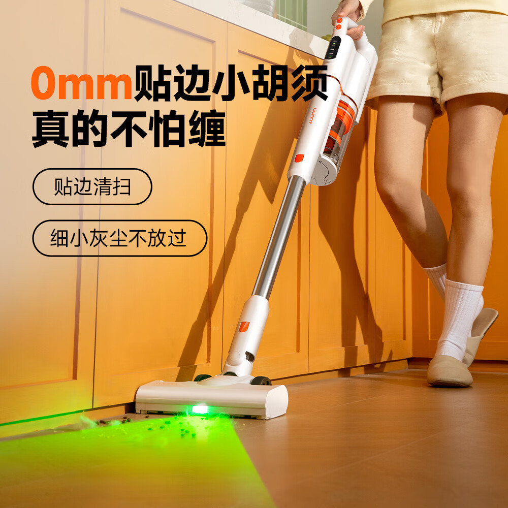 UWANT友望吸尘器大橘pro【专利防缠绕】家用无线手持自集尘吸尘器 宠物毛吸尘器家用大吸力 VC2403 大橘pro