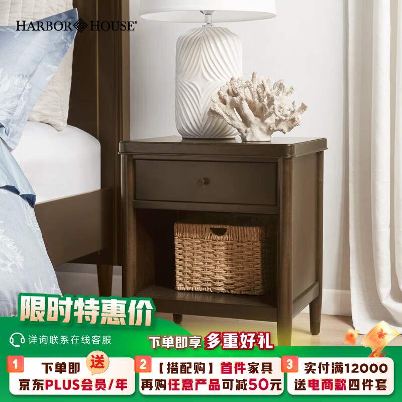 Harbor House美式家居簡(jiǎn)約雙人床臥室主臥實(shí)木材質(zhì)輕奢家具雙人床Beverly 【進(jìn)口實(shí)木框架】床頭柜*1 其它