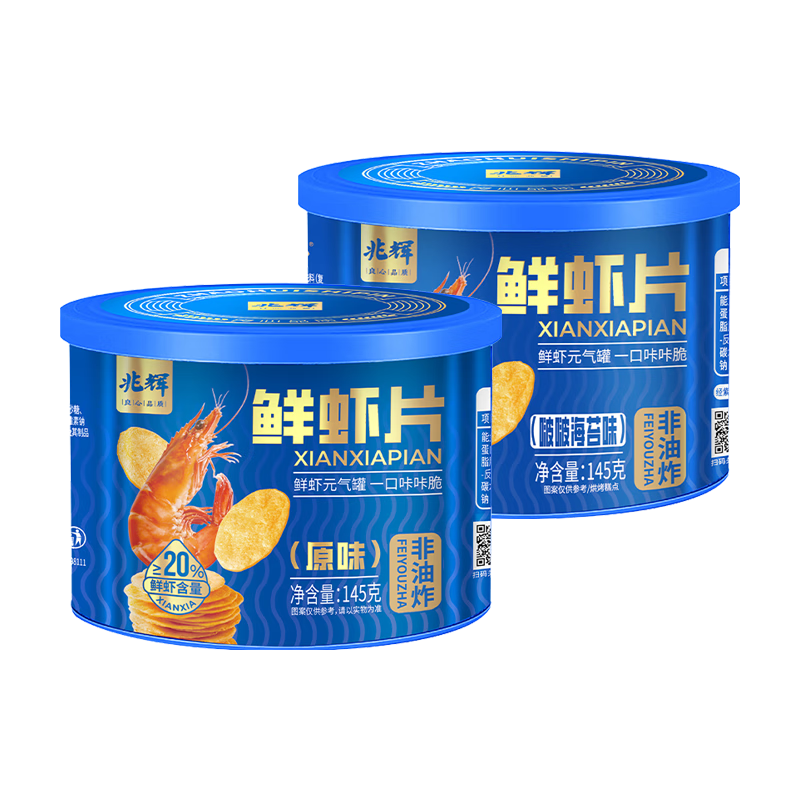 �׻�ϺƬ145g��װ��Ϻ��������װ��ʳ���ļ���ʳ�칫����ʳ Ԫ����Ϻ�ִ�ϺƬ���װ 145g*2��28.9Ԫ