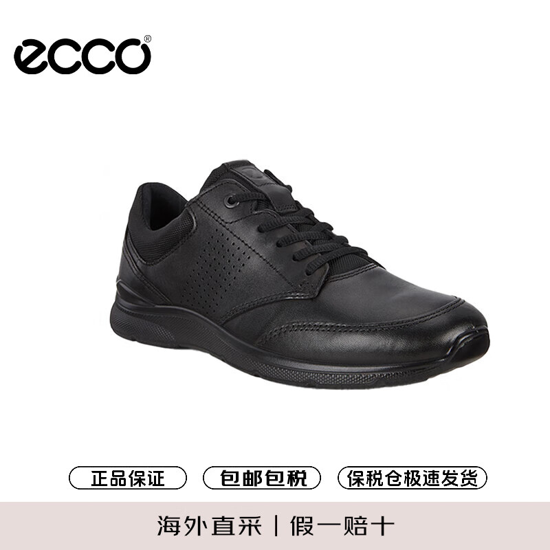 爱步（ECCO）休闲皮鞋男运动鞋健步鞋 欧文511734 51052黑色 41送男友礼物