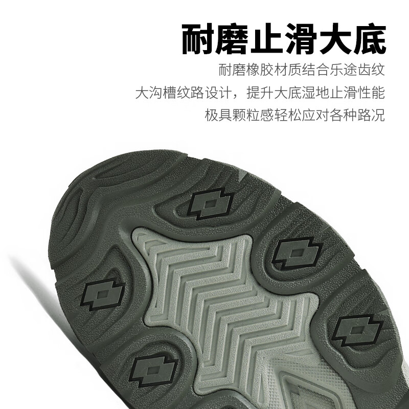 乐途(LOTTO)户外鞋男鞋春季网面透气运动鞋耐磨防滑爬山徒步鞋女 深苔绿 40