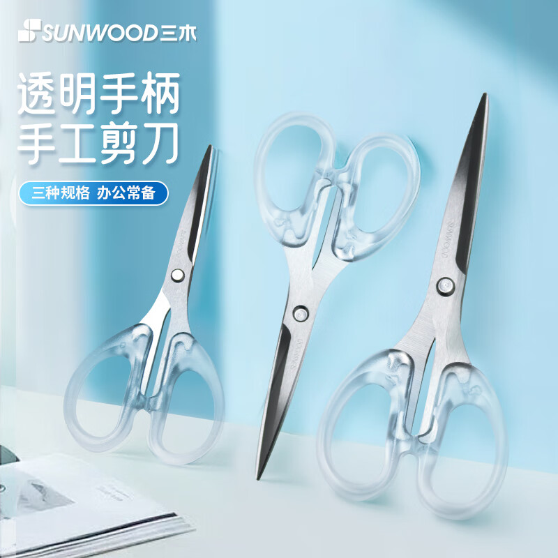 ��ľ(SUNWOOD)178mmȫ͸�������칫���ò���ּ��Ӹ���ֵĥɰ�ֹ���ֽ�� ��� 1158
