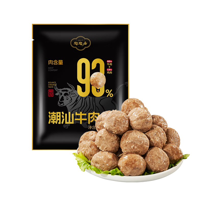 陶陶居潮汕牛肉丸200g 火锅烧烤食材丸子麻辣烫预制菜半成品