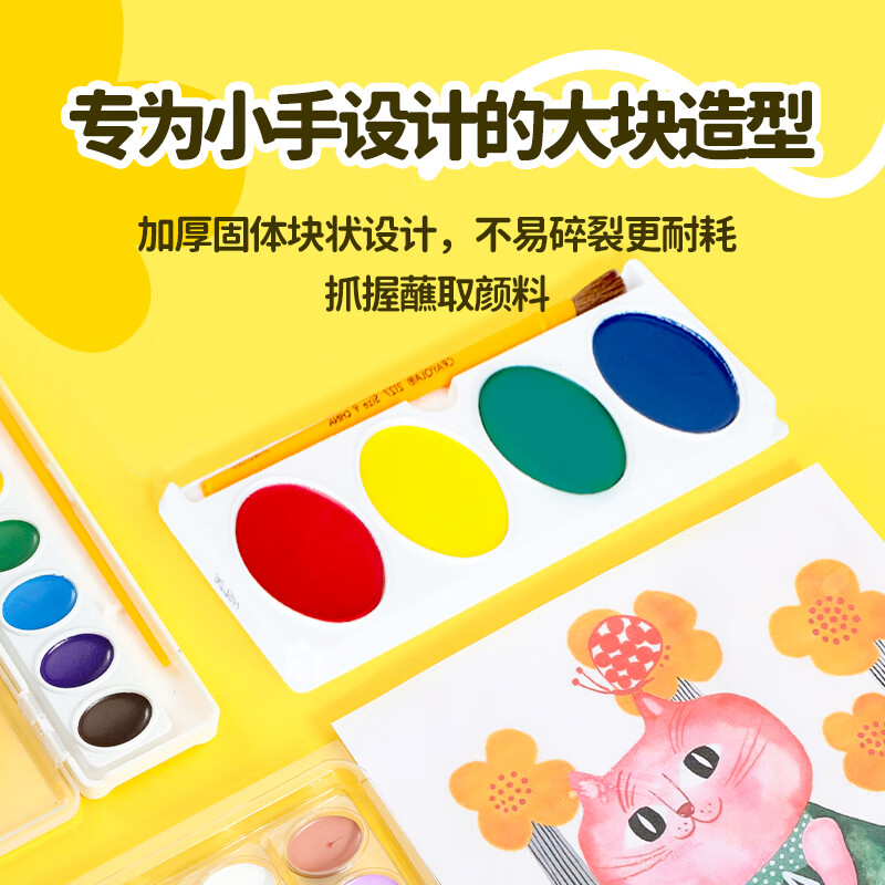 绘儿乐果冻水粉颜料美术大师绘画初学大学生儿童无甲醛画材套装(26件装) 16瓶装水粉+4色固体水彩+4支画刷+颜料盘