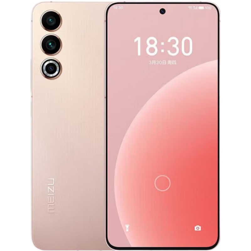 魅族（MEIZU）展機20 第二代驍龍8芯片 144Hz電競直屏 5000W像素 國行手機 熱愛(ài)粉 12GB+512GB 單機+第三方品牌充電器+店保1年