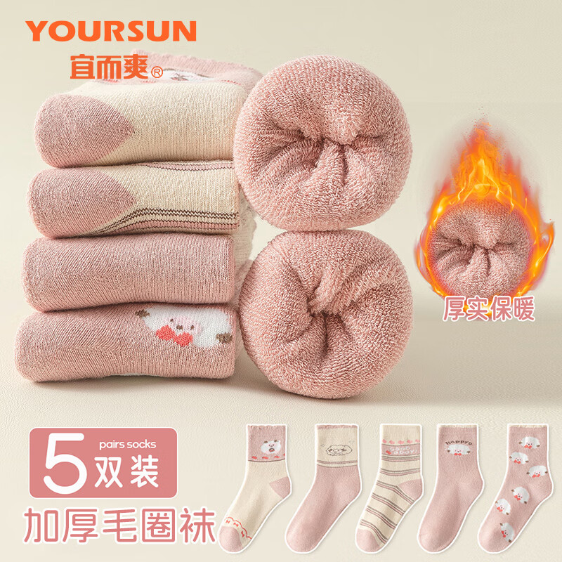 ���ڲ������˶�ˬ��ͯ�����ﶬ�Ӻ�ëȦ��Ůͯ�д�ͯ��Ͳ���������������ѧ������ 28.74Ԫ(������)